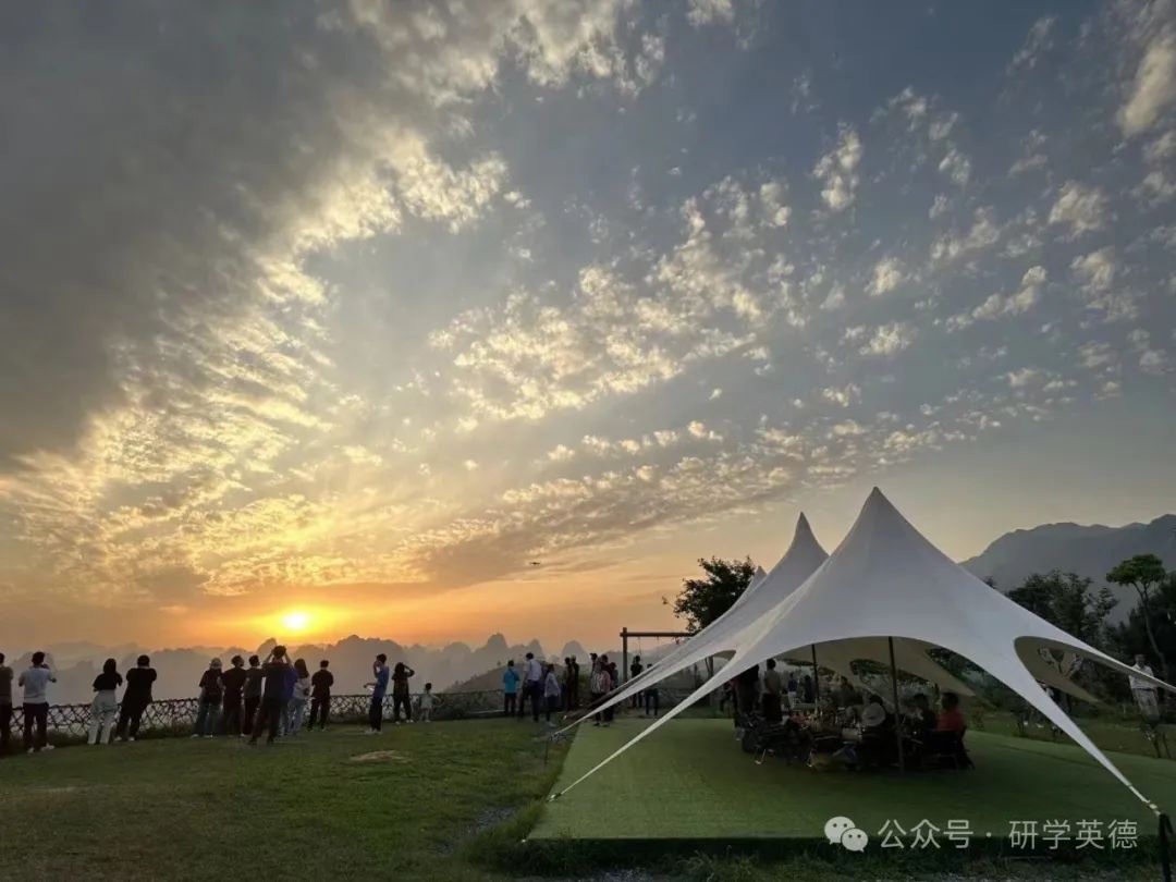 英西峰林T三有机茶园研学实践教育基地