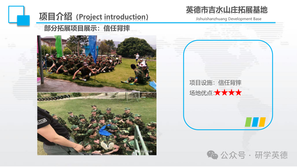 吉水小北江中小学生研学实践教育基地