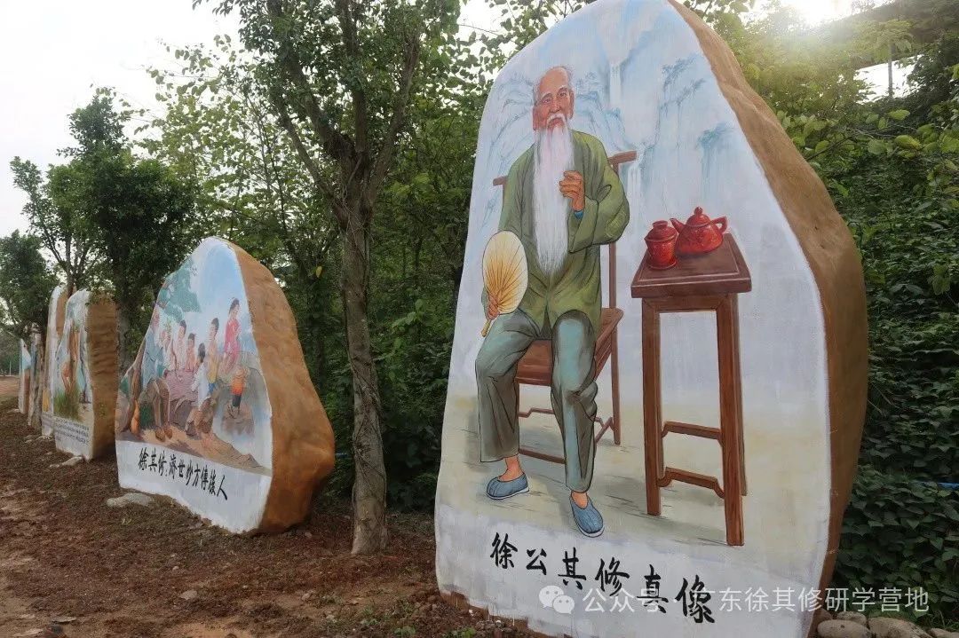 徐其修大中小学综合性研学实践教育营地