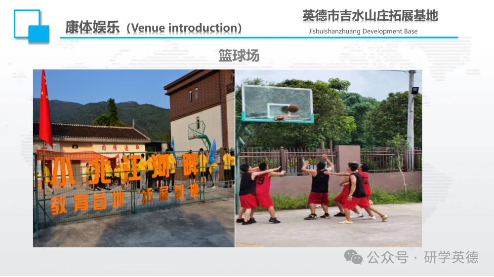 吉水小北江中小学生研学实践教育基地