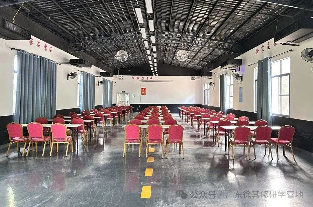 徐其修大中小学综合性研学实践教育营地