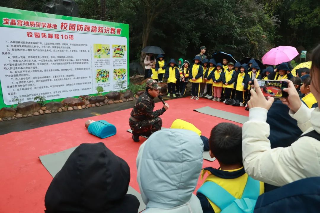 宝晶宫地质研学综合实践教育基地