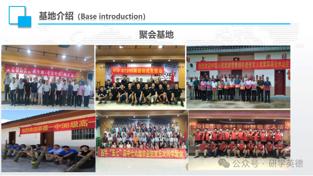 吉水小北江中小学生研学实践教育基地