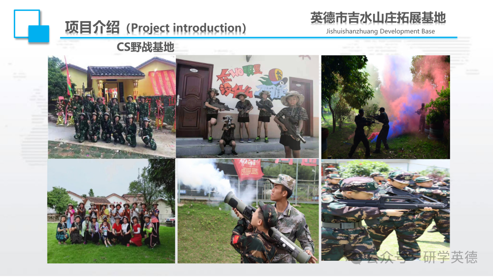 吉水小北江中小学生研学实践教育基地