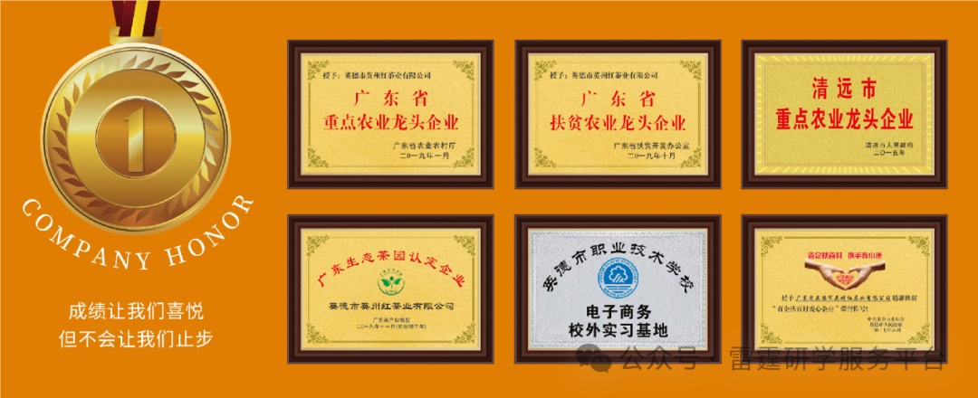 茶趣园茶文化自然生态劳动综合研学基地
