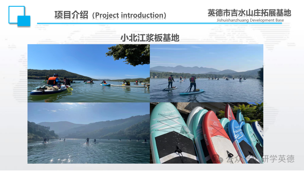 吉水小北江中小学生研学实践教育基地