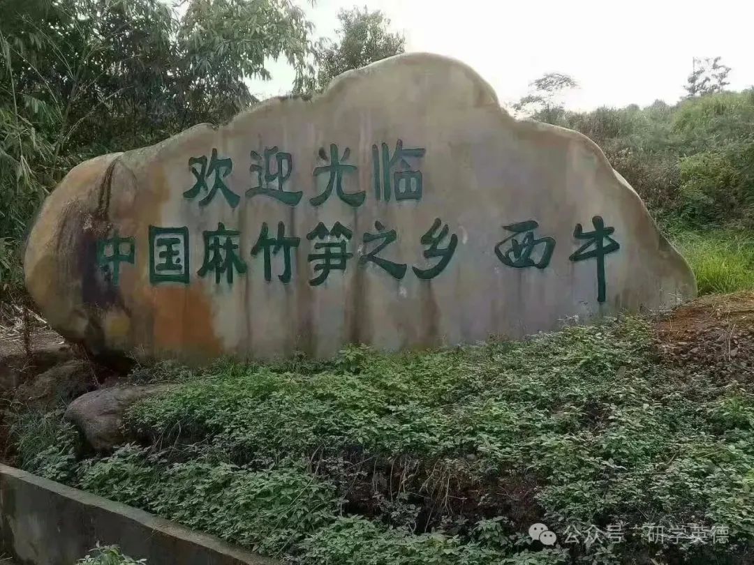 吉水小北江中小学生研学实践教育基地