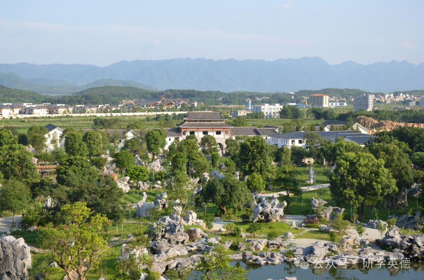 清远英石园研学实践教育基地