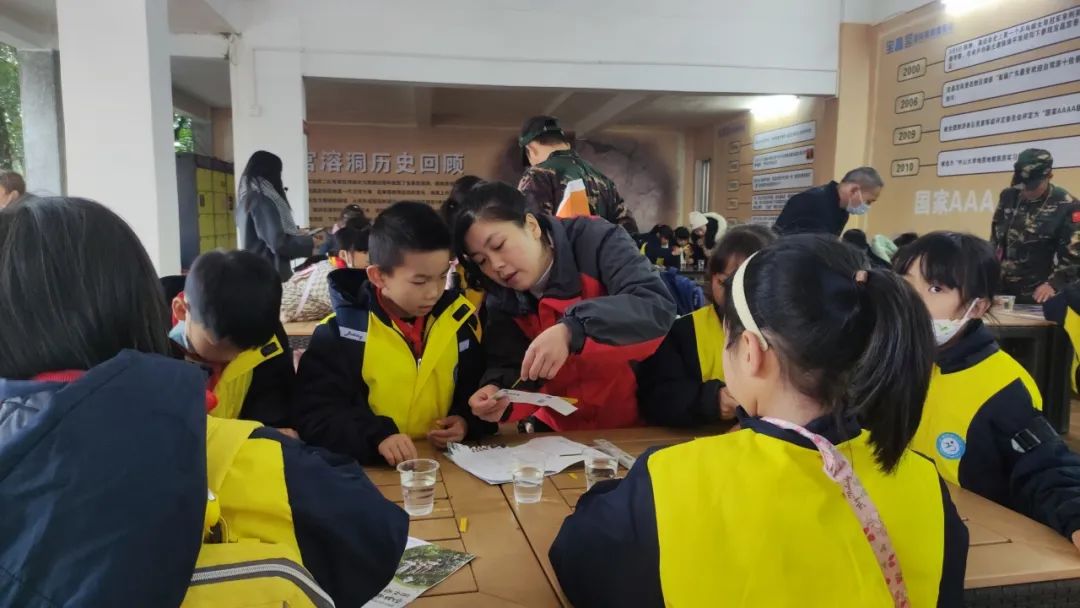 宝晶宫地质研学综合实践教育基地