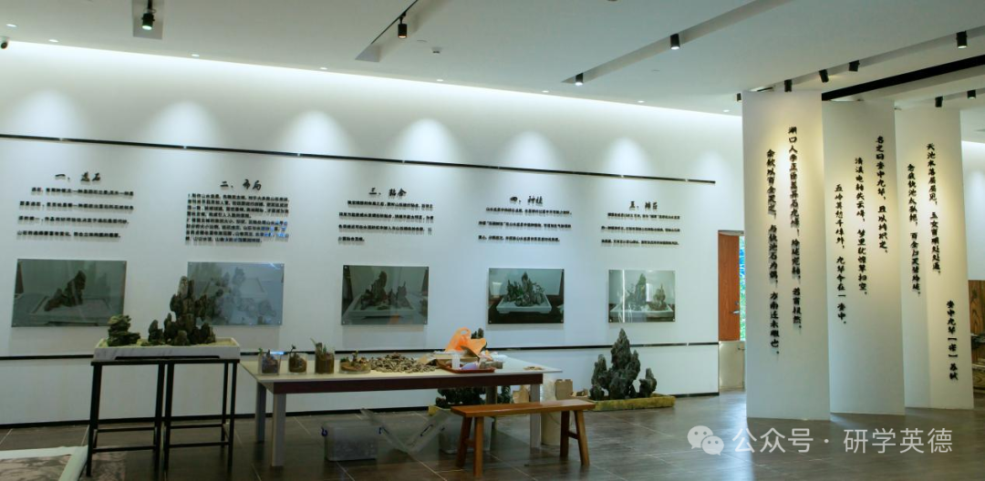 清远英石园研学实践教育基地